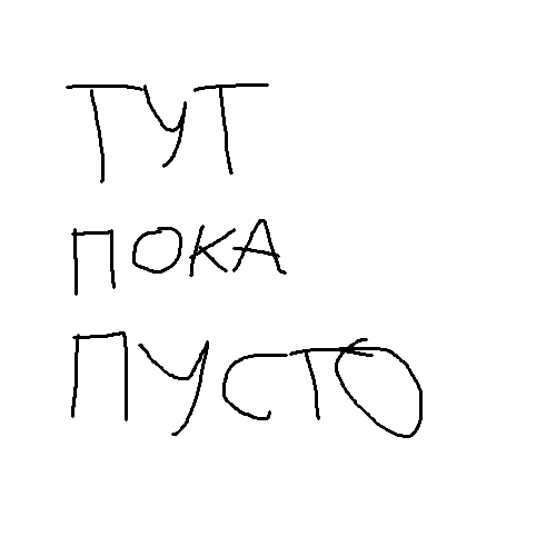 Арт дня